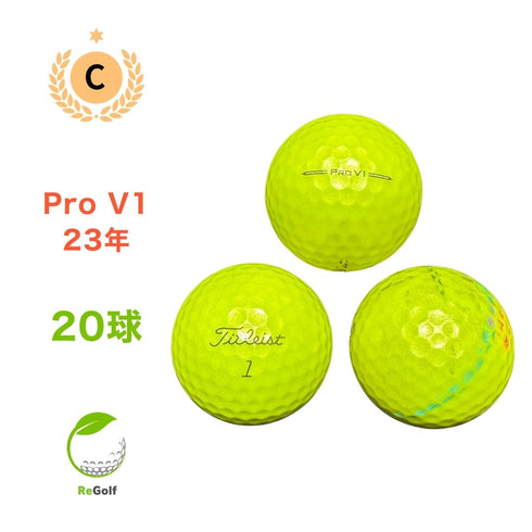 【中古】 【送料無料】 ロストボール タイトリスト Pro V1 イエロー 2023年モデル 20球 Cランク リゴルフ